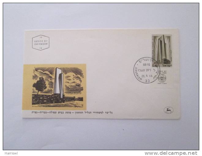 ISRAEL1966 MEMORIAL FOR FALLEN SOLDIERS FDC - Lettres & Documents