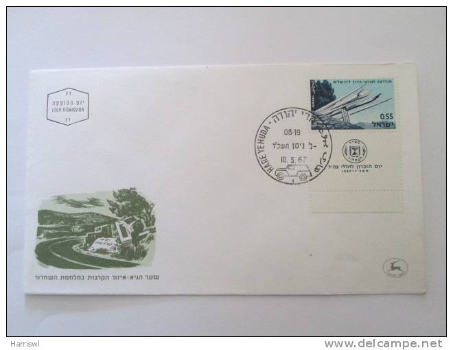 ISRAEL1967 MEMORIAL DAY FOR FALLEN SOLDIERS FDC - Briefe U. Dokumente