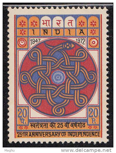 India MNH 1973,  20p Independence, - Neufs