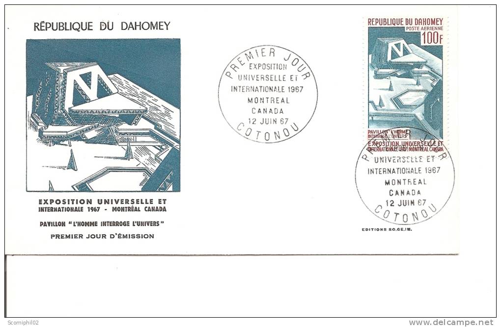 Exposition De Montréal-1967 ( FDC Du Dahomey à Voir) - 1967 – Montreal (Canada)