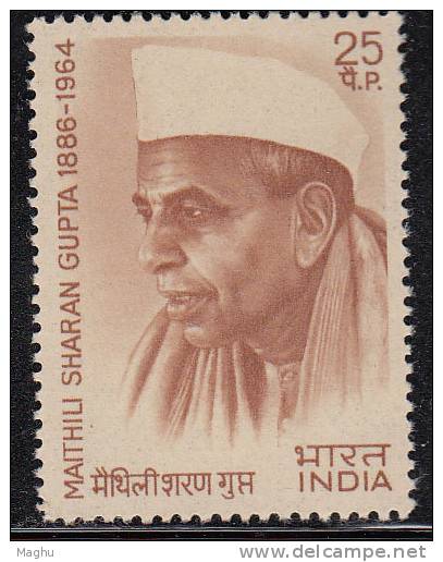 India MNH 1974, Sharan Gupta, - Neufs