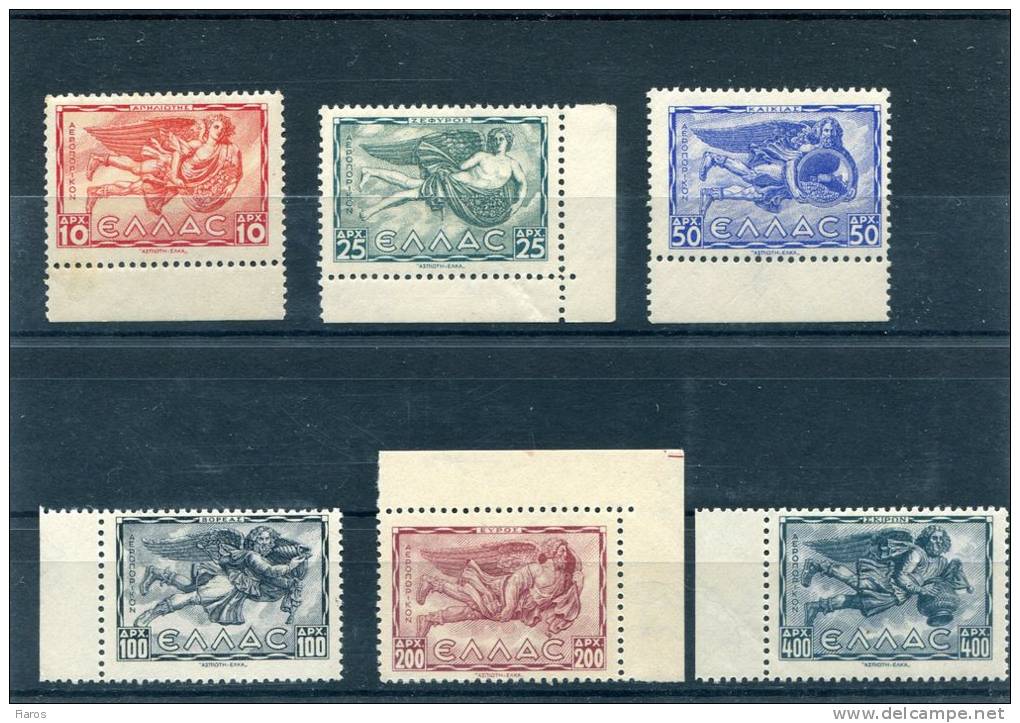 1943-Greece- "Winds (part II)" Airpost Issue- Complete Set MNH/MH (w/ Marginal Blocks) - Neufs