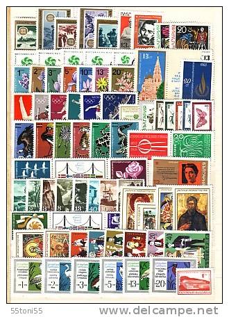 Bulgaria / Bulgarie Collection  1961-1972 (Annee comp.Yvert.Nr- 1040 – 1985 +P.A.79-117 + BF-7/39 – MNH (**)