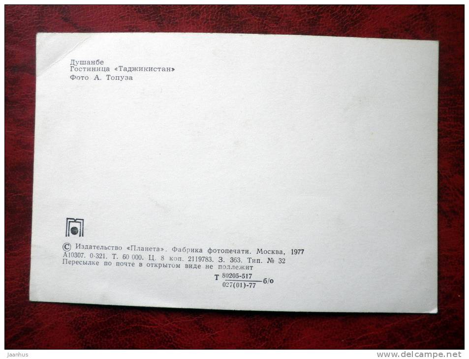 Dushanbe - Hotel "Tajikistan" - 1977 - Tajikistan SSR - USSR - Unused - Tadzjikistan