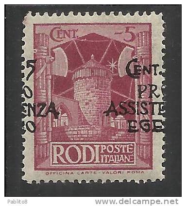 EGEO 1943 PRO ASSISTENZA EGEO OCCUPAZIONE TEDESCA VARIETA' CENT. 5 + 5C  MNH VARIETY - Egeo (Occup. Tedesca)