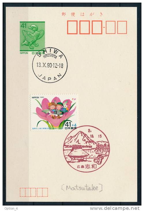 Japan Scenic Postmark Mushrooms Ortswerbestempel Pilze °BL 0406 - Funghi
