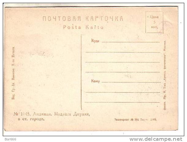 GOOD USSR POSTCARD - Andijan - Madrasa Dzuali - RARE Circulation Only 2000 Cards - Uzbekistan