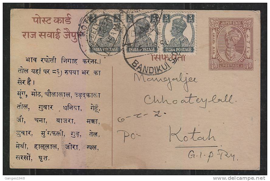 JAIPUR   1950 KG V  Combination Postage State  1/4A   Post Card  Bandikui To Kotah  India  #  46550   Indien Inde - Jaipur
