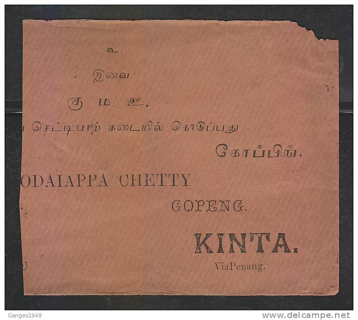 India..USED IN PENANG..  1923  QV  12 A Pair  Part Cover To Gopeng   #  46557   Indien Inde - 1858-79 Kronenkolonie