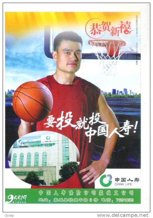 Basketball , NBA Player Yao  Prepaid Card , Postal Stationery - Basketbal