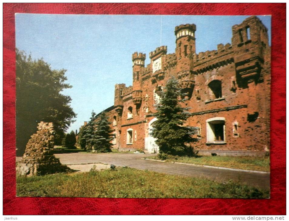 Brest - Brest Fortress. Kholm Gate - 1986 - Belarus - USSR - Unused - Belarus