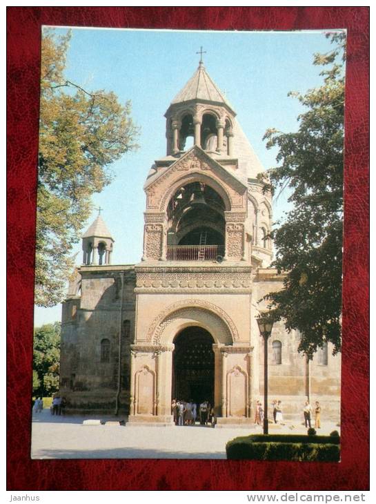 Etchmiadzin - Cathedral. IV Century - 1985 - Armenia - USSR - Unused - Armenia