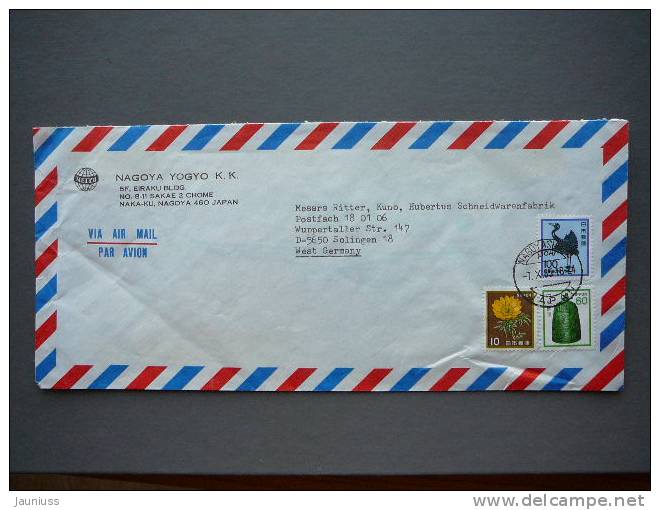 Japan Used Covers #025 - Enveloppes