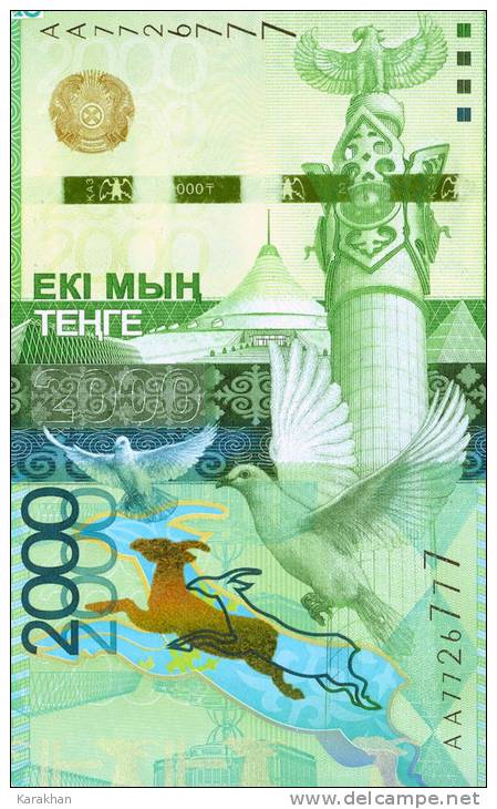 KAZAKHSTAN: 2012/2013 NEW 2000 TENGE New Design SAMRUK UNC AA Prefix P-NEW - Kazakhstan