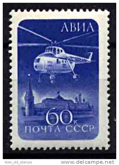 RUSSIA 1960 MI-4 HELICOPTER ** MNH AVIATION, MILITARY, JUDAICA - Unused Stamps