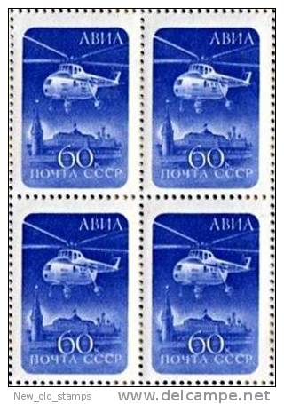 RUSSIA 1960 MI-4 HELICOPTER ** MNH Block Of 4 AVIATION, MILITARY, JUDAICA - Judaika, Judentum