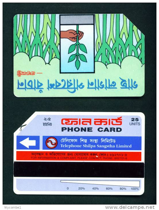 BANGLADESH - Urmet Magnetic Phonecard As Scan - Bangladesh