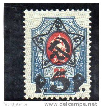 URSS 1922-3 * - Neufs