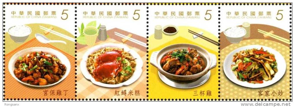 Taiwan 2013 FOODS 4V - Unused Stamps