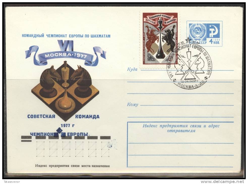 RUSSIA USSR Stamped Stationery Special Cancellation USSR Se SPEC 3310-2 Chess - Locales & Privados