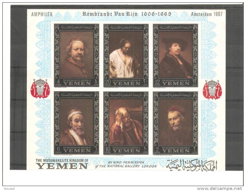 Hb Sin Dentar Yemen 1967 - Yemen