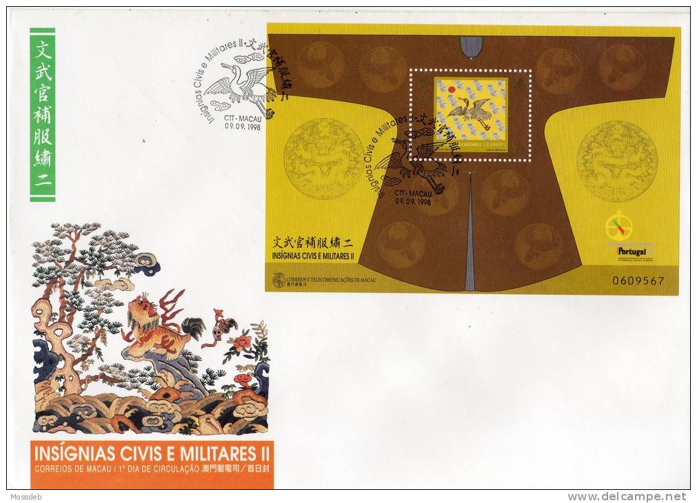 MACAU 1998 INSIGNIAS CIVIS E MILITARES   CIVIL AND MILITARY INSIGNIA    INSIGNES   CIVIL ET MILITAIRE - FDC