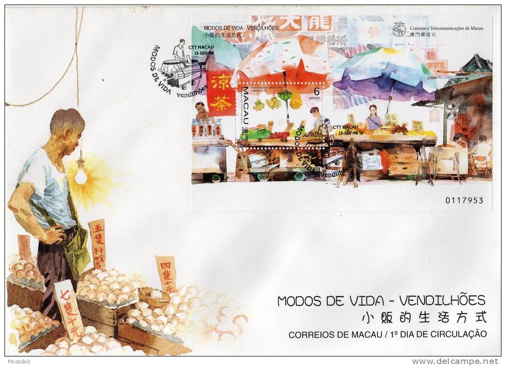 MACAO MACAU 1998 VENDILHÕES  TRADERS OUT  VENDEURS DE RUE - FDC