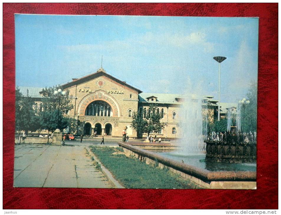 Kishinev - Chisinau - Railway Station - 1987 - Moldova - USSR - Unused - Moldova