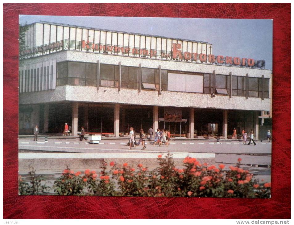 Belzy - Balti - Kotovsky Cinema - 1983 - Moldova - USSR - Unused - Moldova