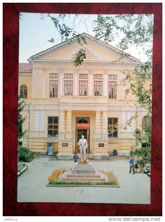 Kishinev - Chisinau - Frunze Agricultural Institute - 1980 - Moldova - USSR - Unused - Moldova