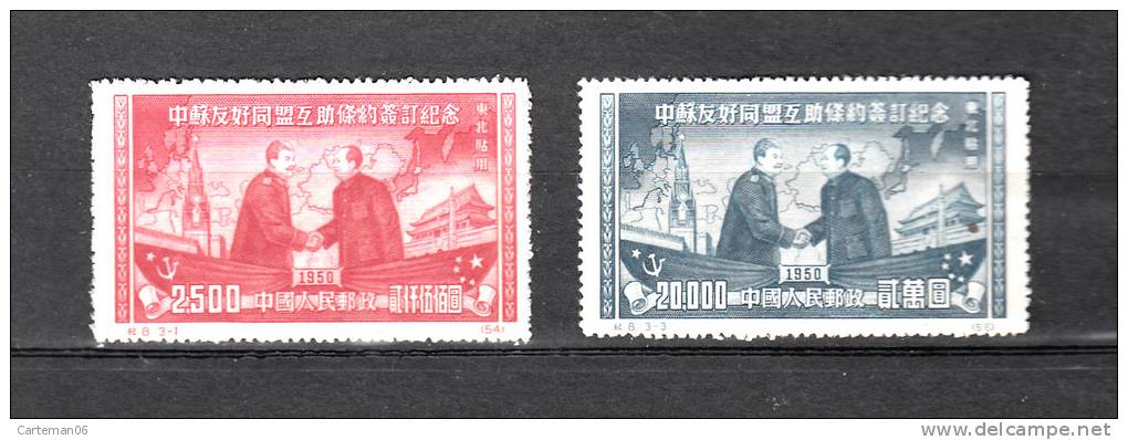 China - 2 Timbres Neufs - Valeur, 2500 Et 20.000 - Traité Sino Soviétique - 1950 - N° S 8 , 54, 56 (3-1 Et 3-3) - Nuevos