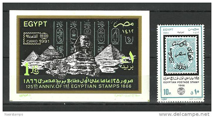 Egypt - 1991 - ( Stamp's Day ) - With S/S ( Nati. Philatelic Exhibition, Cairo ) - MNH (**) - Aegyptologie