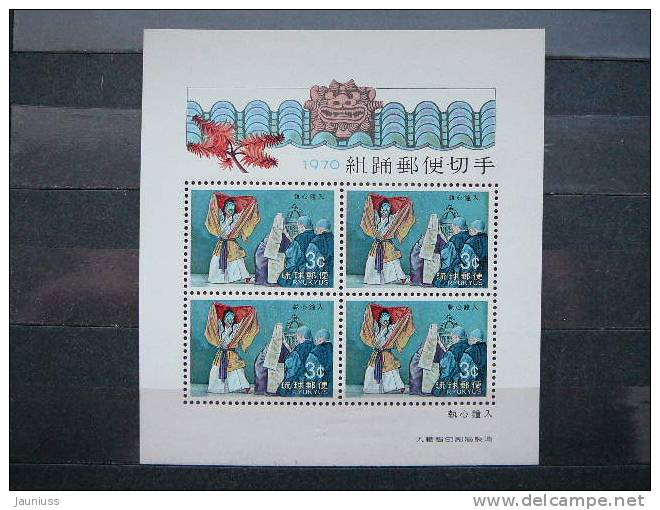 Japan - Ryukyu 1970 Block 1  **  MNH #Mi.224 - Ryukyu Islands