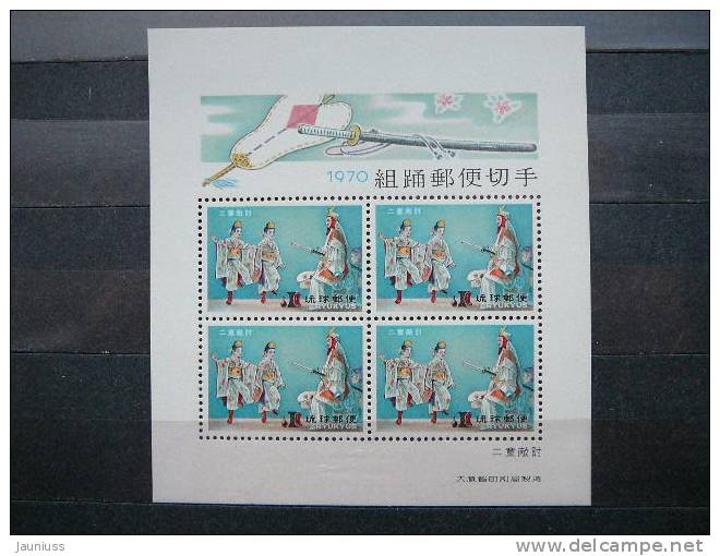 Japan - Ryukyu 1970 Block 4  **  MNH #Mi.228 - Ryukyu Islands