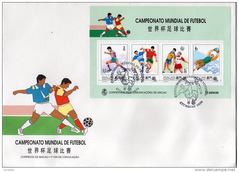 MACAU 1994  CAMPEONATO MUNDIAL DE FUTEBOL  CHAMPIONNAT DU MONDE DE FOOTBALL  FOOTBALL WORLD CHAMPIONSHIP - FDC