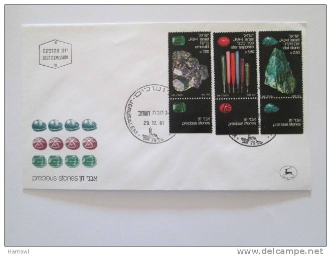 ISRAEL1981 PRECIOUS STONES FDC - Cartas & Documentos