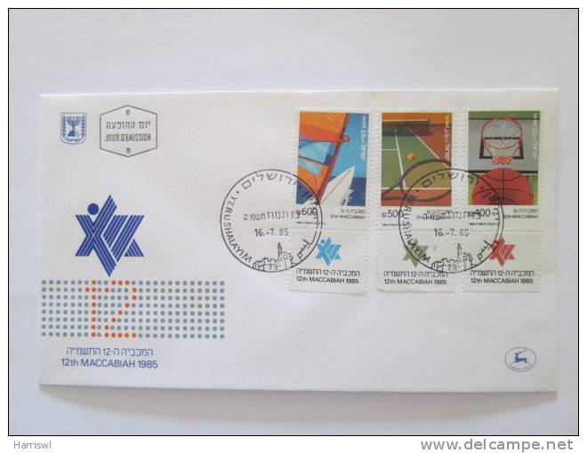 ISRAEL1985 12TH MACCABIAH SPORTS  FDC - Brieven En Documenten