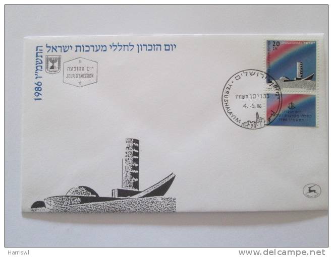 ISRAEL1986 MEMORIAL DAY FOR SOLDIERS FDC - Lettres & Documents