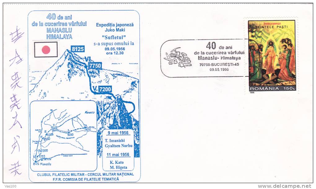 CLIMBING, ESCALADE,SPECIAL COVER ,JAPONESE EXPEDITION IN MANASLU HIMALAYA, VERY RARE, 1996, ROMANIA - Escalada