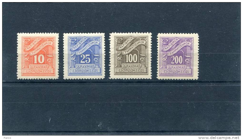 1943-Greece- "Lithographic" Postage Due Issue- Complete Set MNH (200dr. Bend) - Unused Stamps