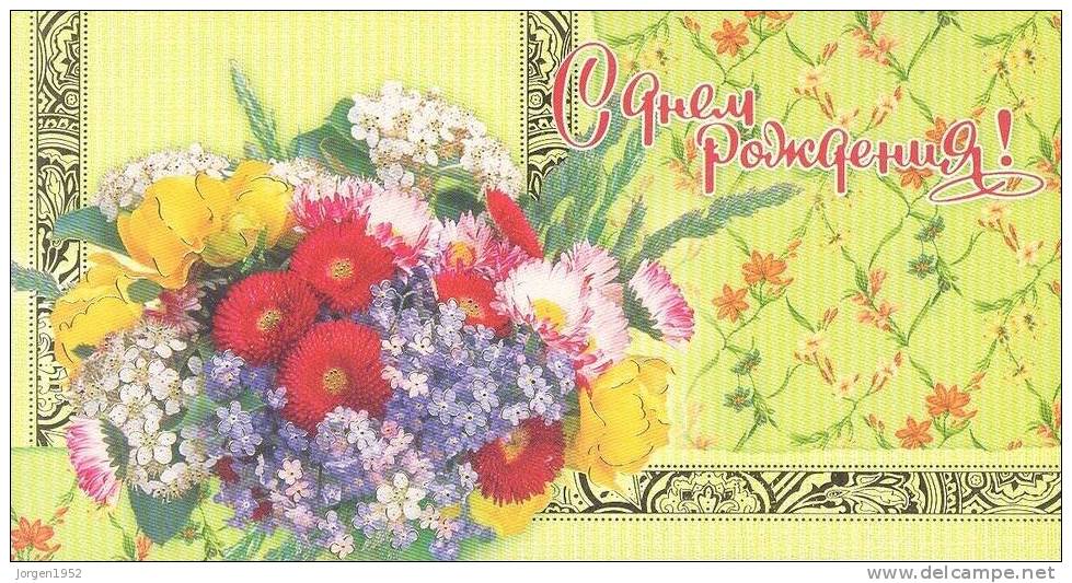 RUSSIA #STAMPED STATIONERY FROM YEAR 2008-149/5 - Interi Postali