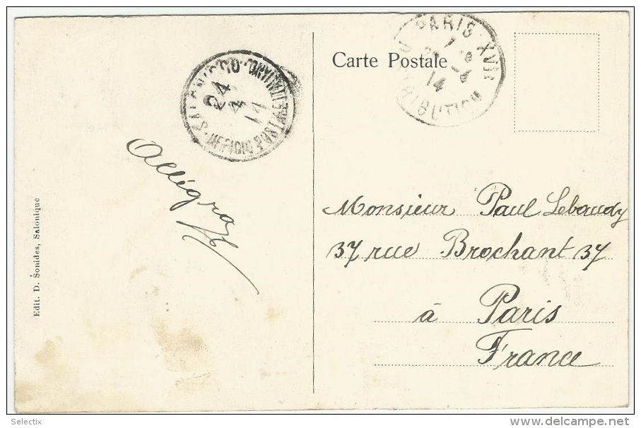 Greece 1914 Italian Post Office In Thessaloniki - Salonicco - Salonique To France - Thessaloniki