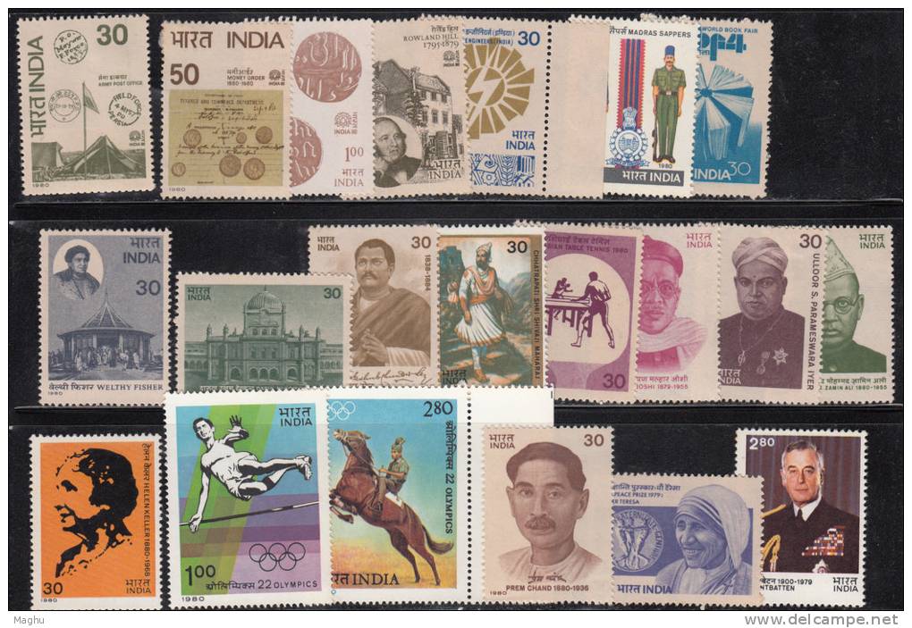 India MNH 1980, Year Pack, (2 Scans),  (1 Item Missing , International Apiculture Conference) - Komplette Jahrgänge