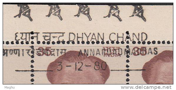 First Day Postmark On Mint Stamp 1980, Dhyan Chand, Hockey Player Of India - Hockey (Veld)