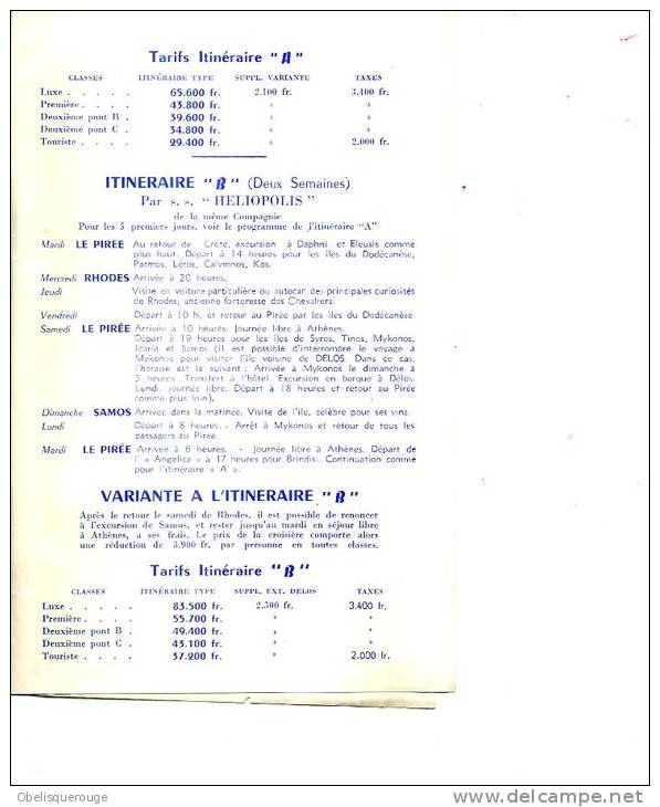 PROSPECTUS TYPALDOS VISITEZ  LA GRECE 2 PAGES 1952  LISTE EVENEMENTS HORAIRES PROGRAMME - Programs