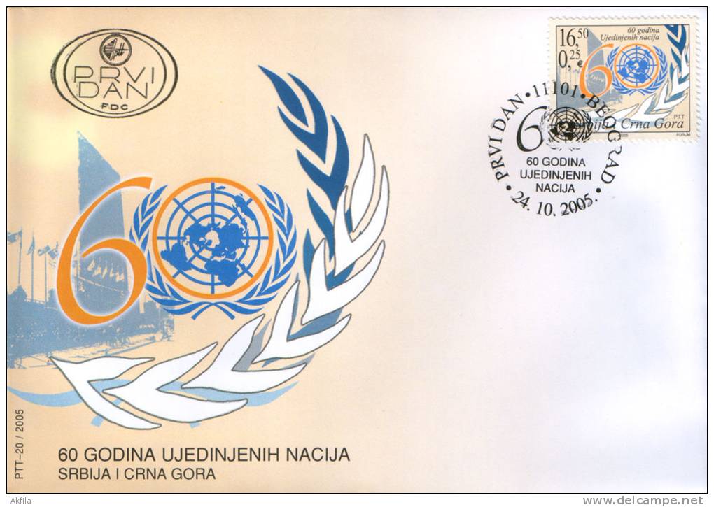 Serbia And Montenegro (Yugoslavia), 2005, 60 Years Of UN, FDC - Other & Unclassified