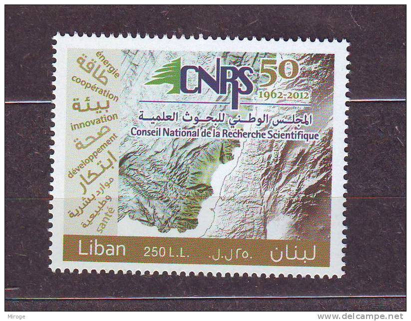 50 Years Council Science CNRS,  MNH  Lebanon Stamp  2012 , Timbre Liban - Lebanon