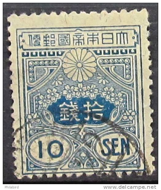 JAPON       N°  124         OBLITERE - Used Stamps