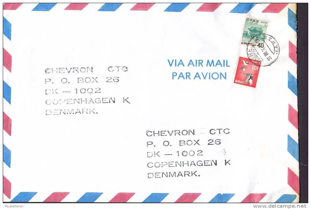 Japan Airmail Par Avion Deluxe KIIRE (Wagoshima) 1998 Cover Brief  To CHEVRON Denmark - Airmail