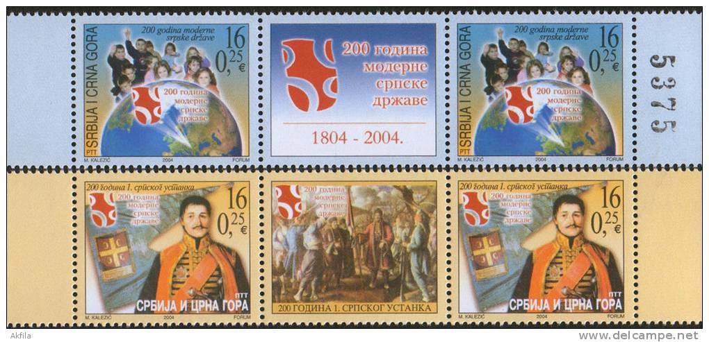 Serbia And Montenegro (Yugoslavia), 2004, 200 Years From 1st Serbian Uprising, Stamp-vignette-stamp, MNH - Autres & Non Classés